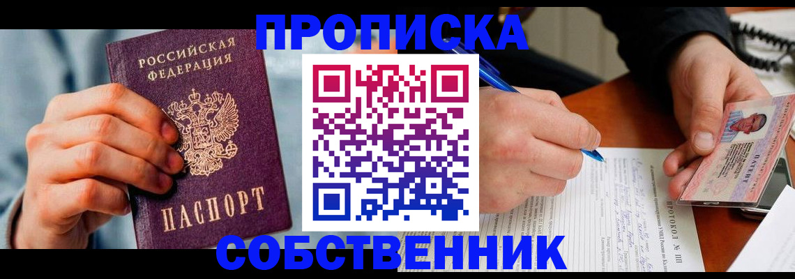 найти адрес прописки в Карабаново